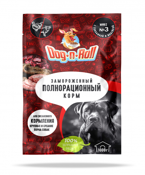 Микс №3 Крупнокусковой с говядиной и индейкой (обрезь говяжья с голов, рубец говяжий, шеи индейки) в дой-пакете 1 кг