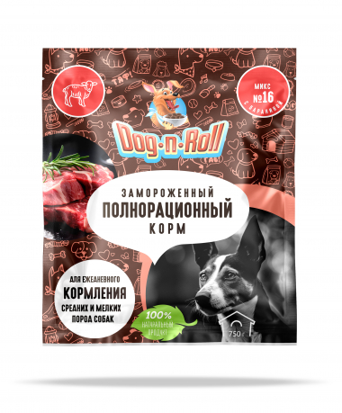 Микс №16 Мелко рубленная баранина + рубец бараний + печень баранья + сердце баранье в дой-пакете 750 гр